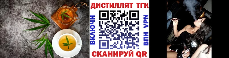 kraken ТОР Новоаннинский Cannafood марихуана