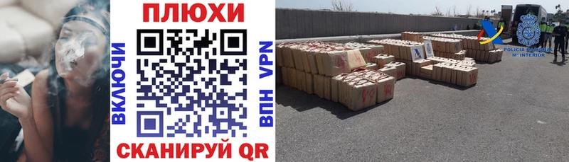 ГАШ ice o lator  что такое   Новоаннинский 