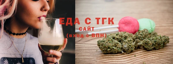 МДМА Лабытнанги