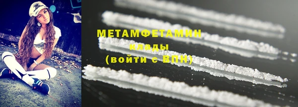 МДМА Лабытнанги