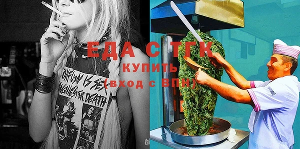 меф VHQ Куйбышев