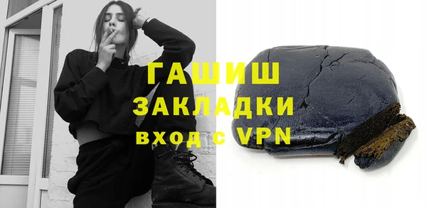 соль курить ск Лагань