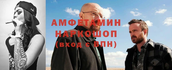 МДМА Лабытнанги