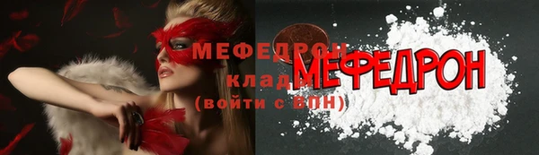 соль курить ск Лагань