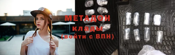 меф VHQ Куйбышев