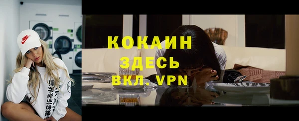 меф VHQ Куйбышев