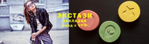 меф VHQ Куйбышев