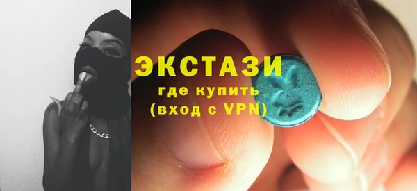 МДМА Лабытнанги