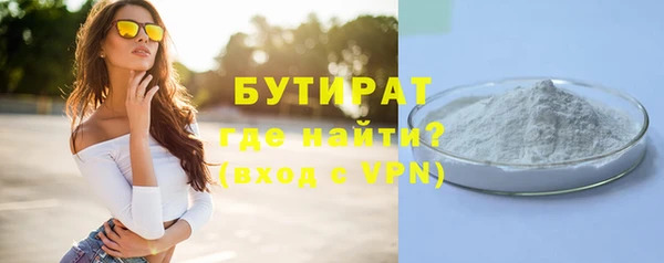 меф VHQ Куйбышев