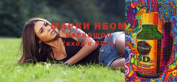 соль курить ск Лагань