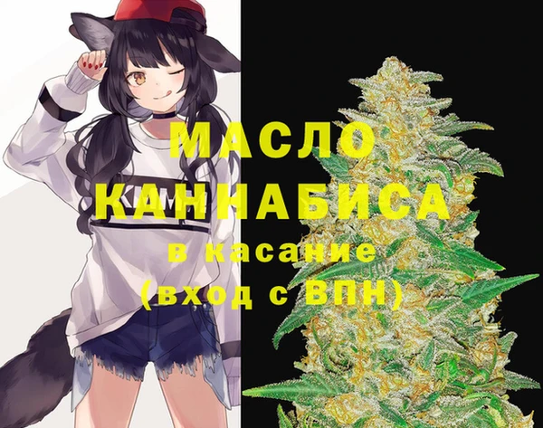 мефедрон мука Аксай