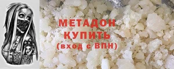 меф VHQ Куйбышев