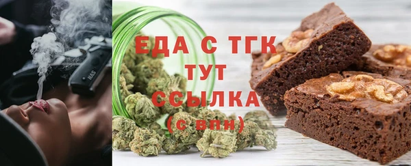 соль курить ск Лагань
