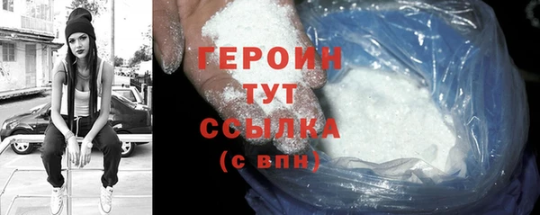 меф VHQ Куйбышев