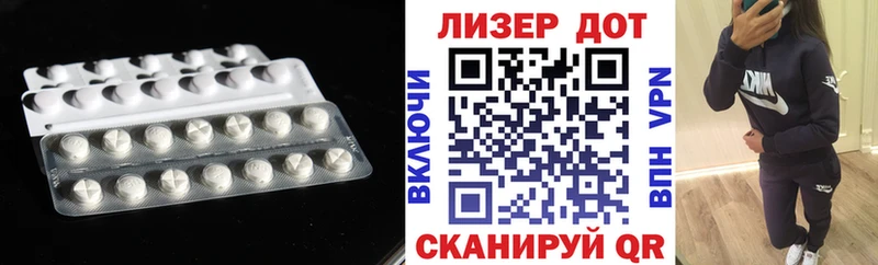 ЛСД экстази кислота  Новоаннинский 