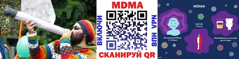 MDMA молли  Новоаннинский 