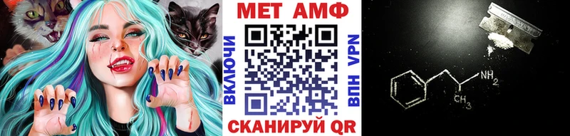 Первитин кристалл  даркнет сайт  Новоаннинский 