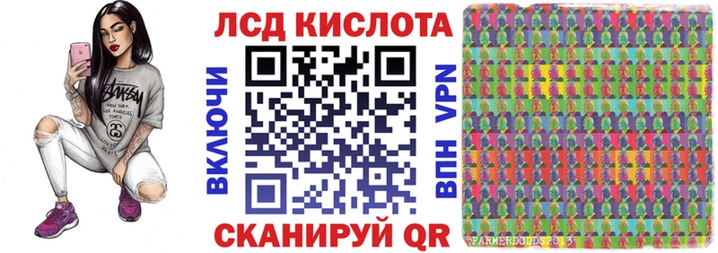 Марки N-bome 1,5мг  Новоаннинский 
