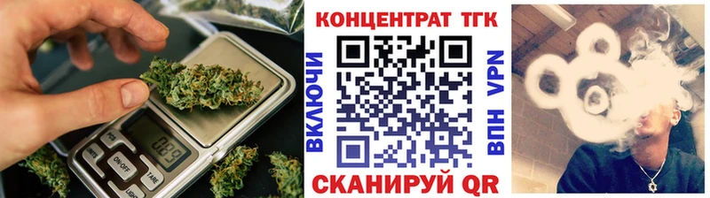 что такое наркотик  Новоаннинский  Дистиллят ТГК Wax 